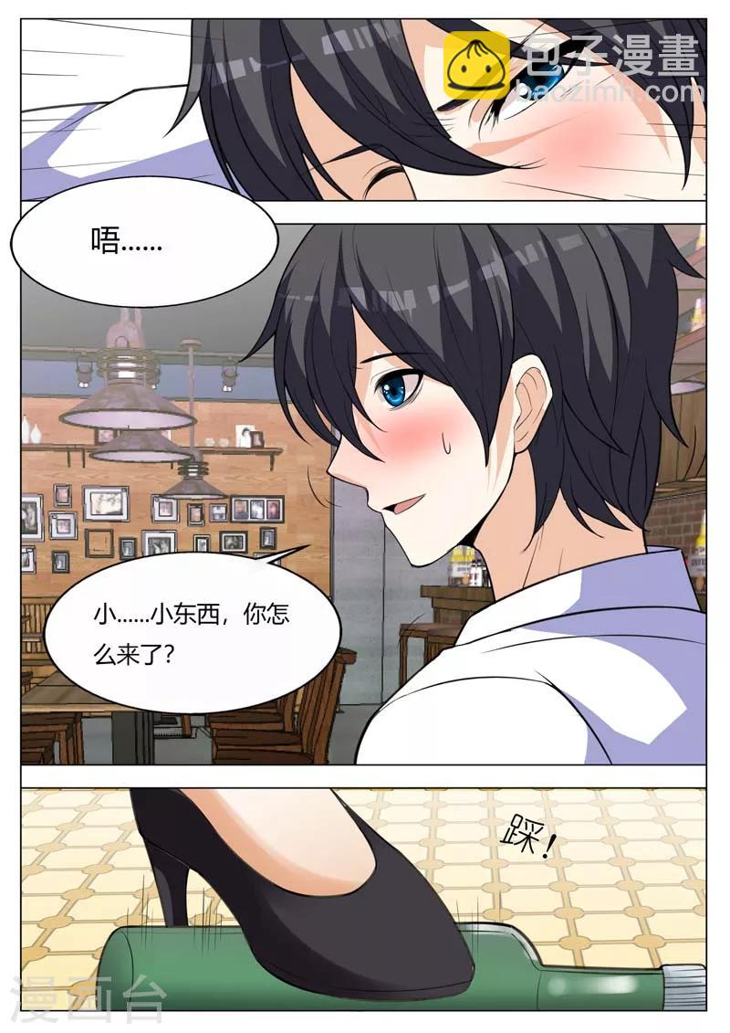 第155话 很高兴再见你-第155话