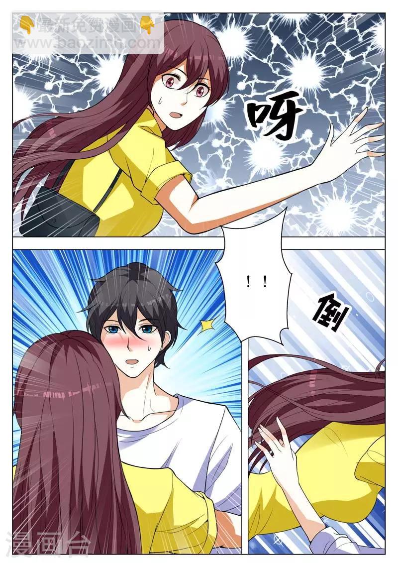 第155话 很高兴再见你-第155话