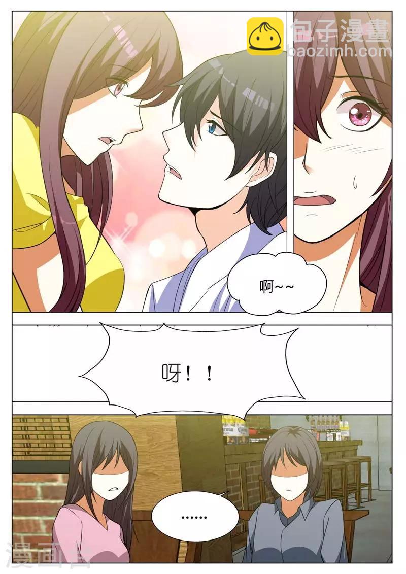 第155话 很高兴再见你-第155话