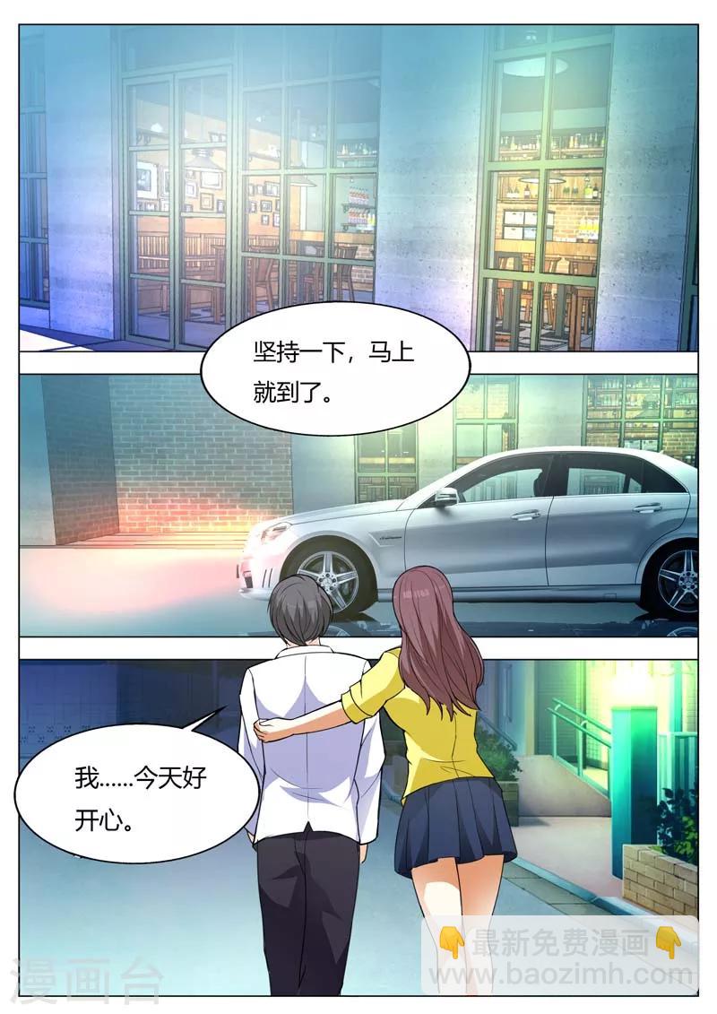 第155话 很高兴再见你-第155话