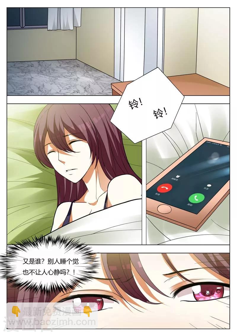 第159话 我得去找他-第159话
