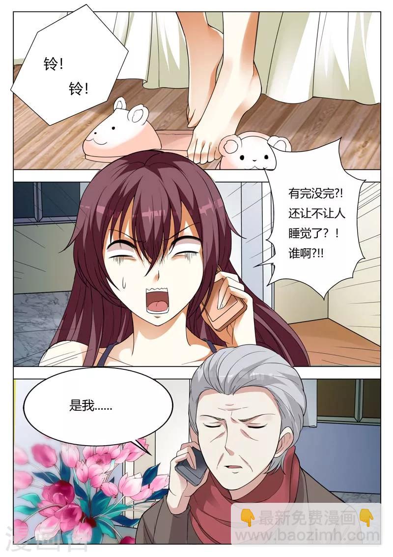 第159话 我得去找他-第159话