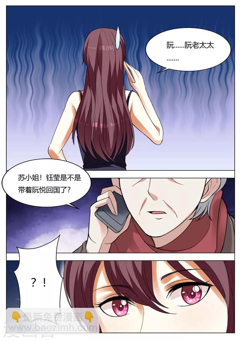 第159话 我得去找他-第159话
