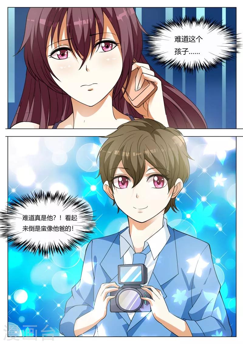 第159话 我得去找他-第159话