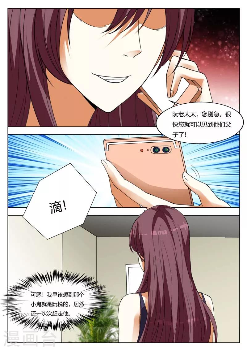 第159话 我得去找他-第159话