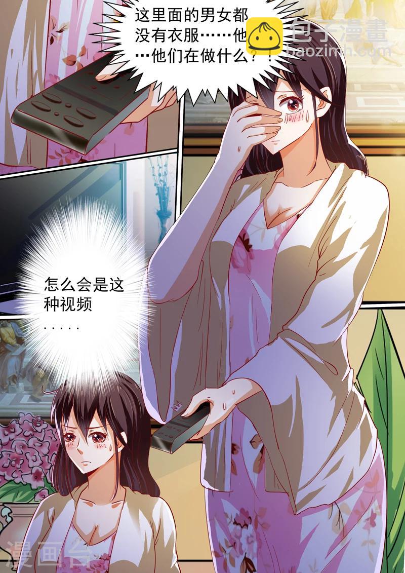 第17话-第17话