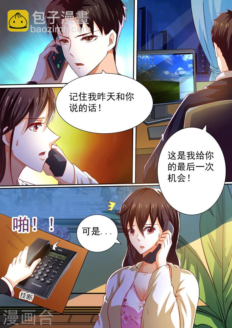 第17话-第17话