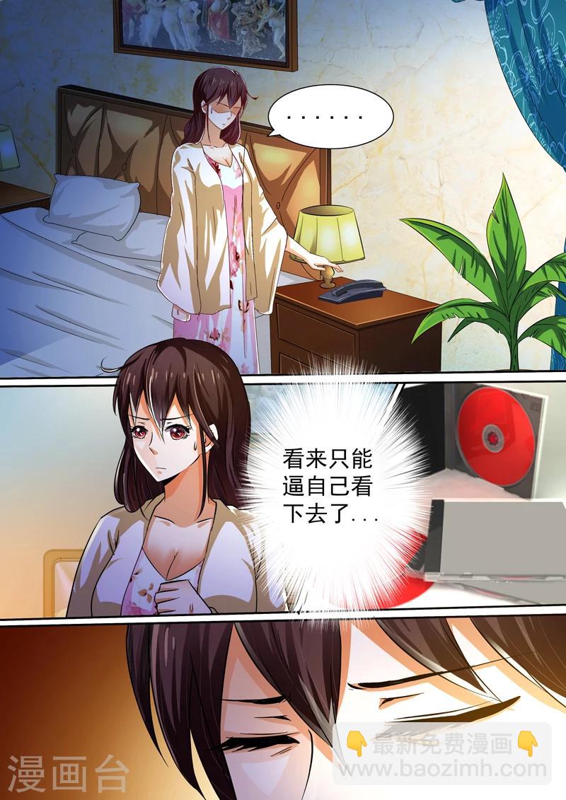 第17话-第17话