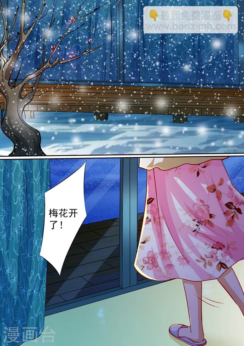 第17话-第17话