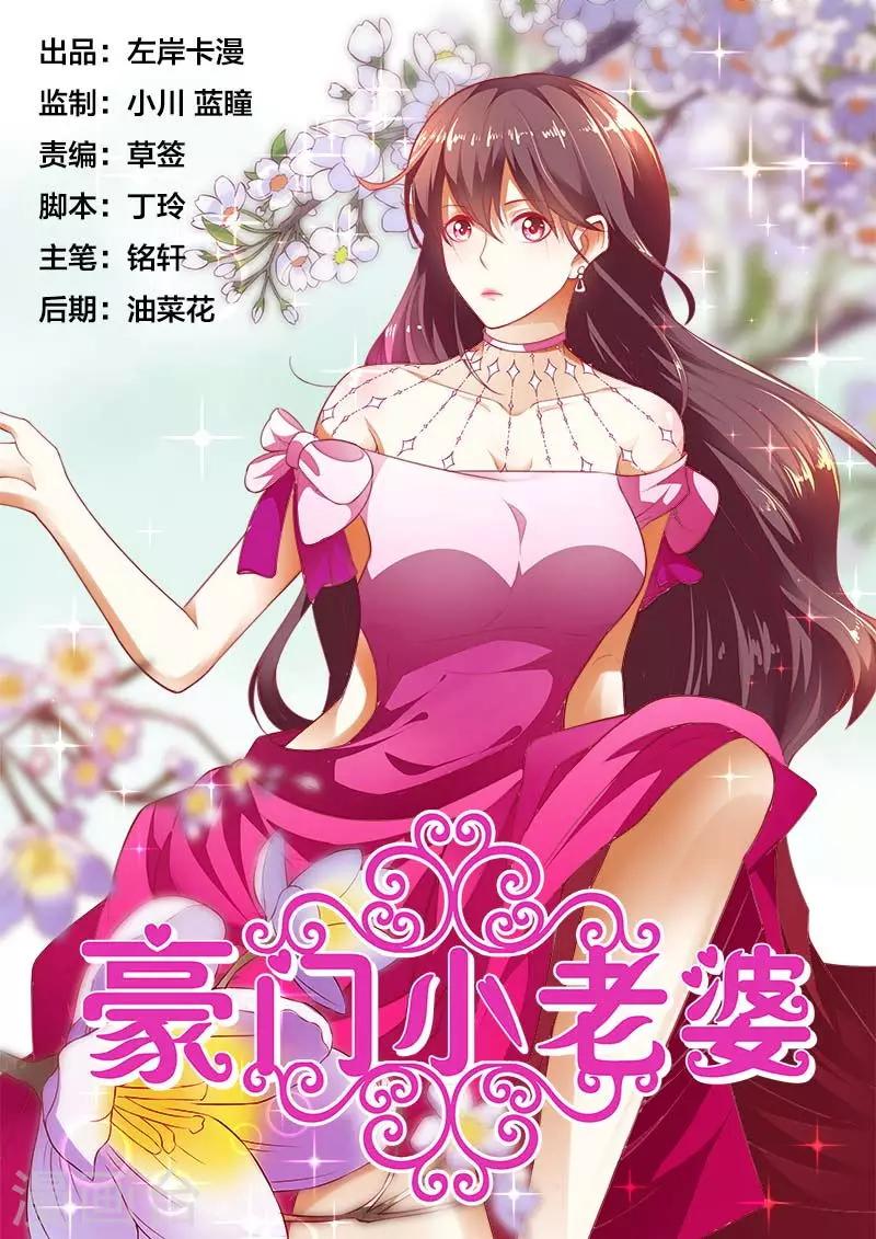 第161话 他就是我儿子-第161话