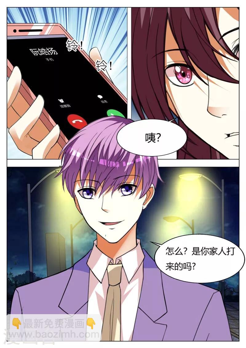 第161话 他就是我儿子-第161话