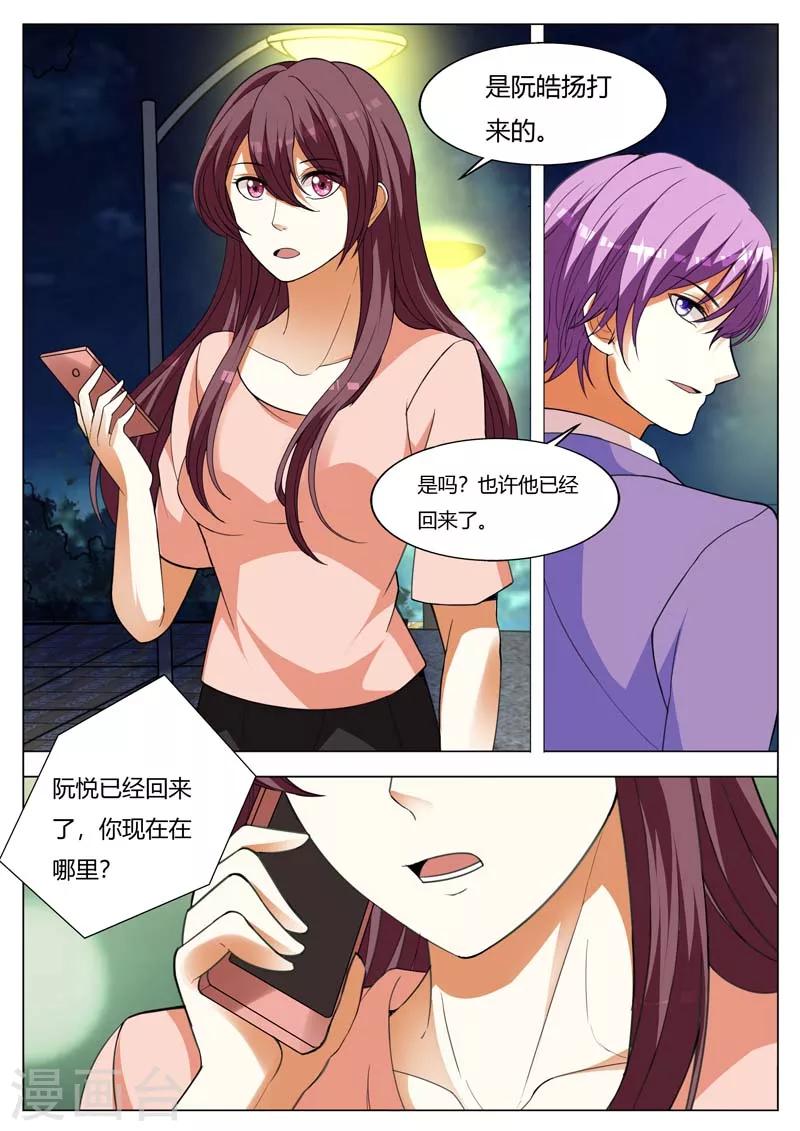 第161话 他就是我儿子-第161话