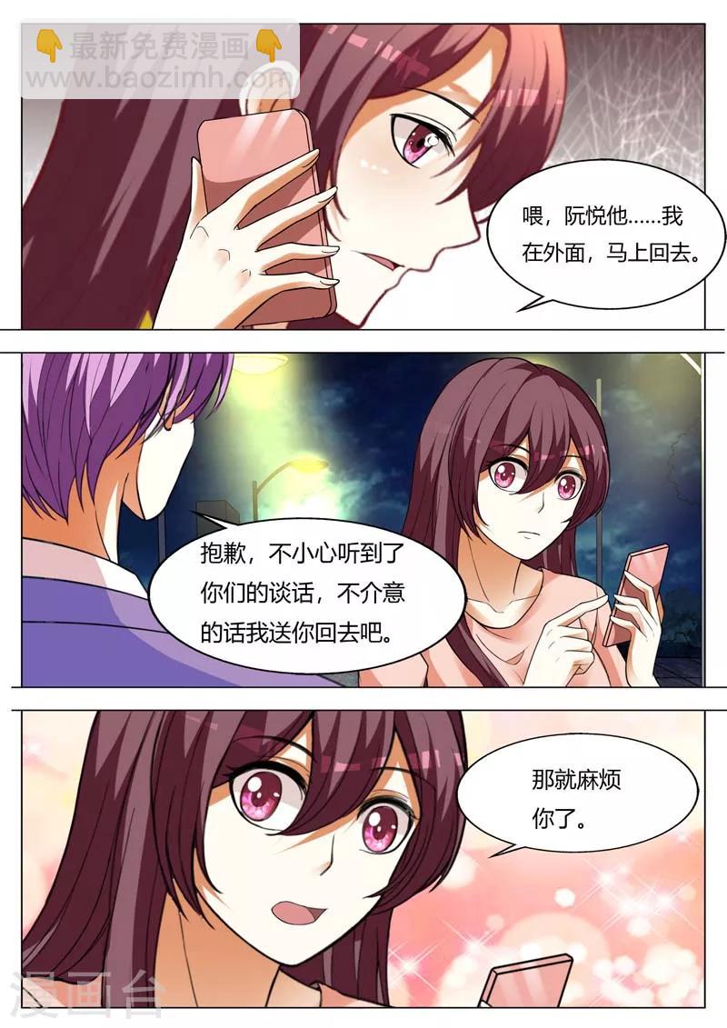 第161话 他就是我儿子-第161话
