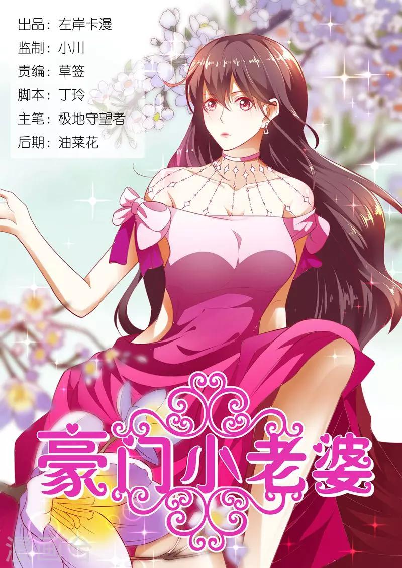 第163话 你是坏人-第163话