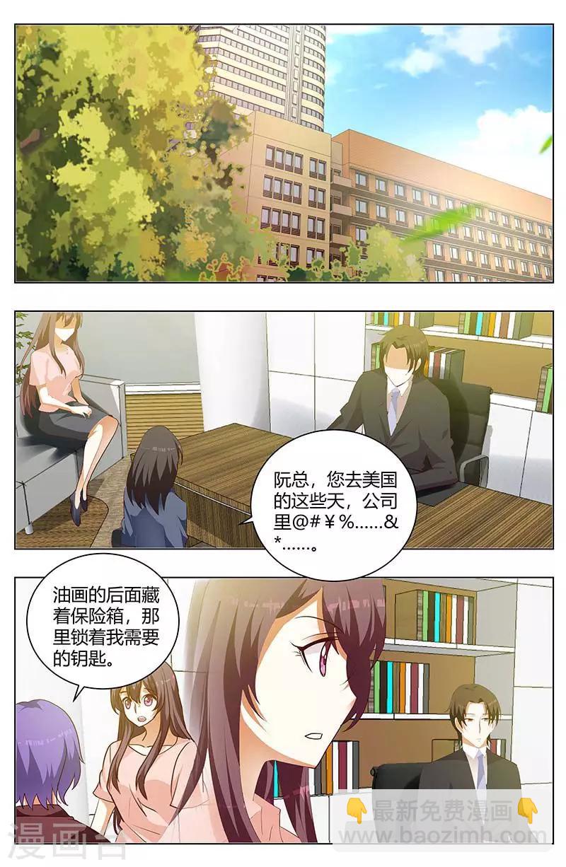第163话 你是坏人-第163话