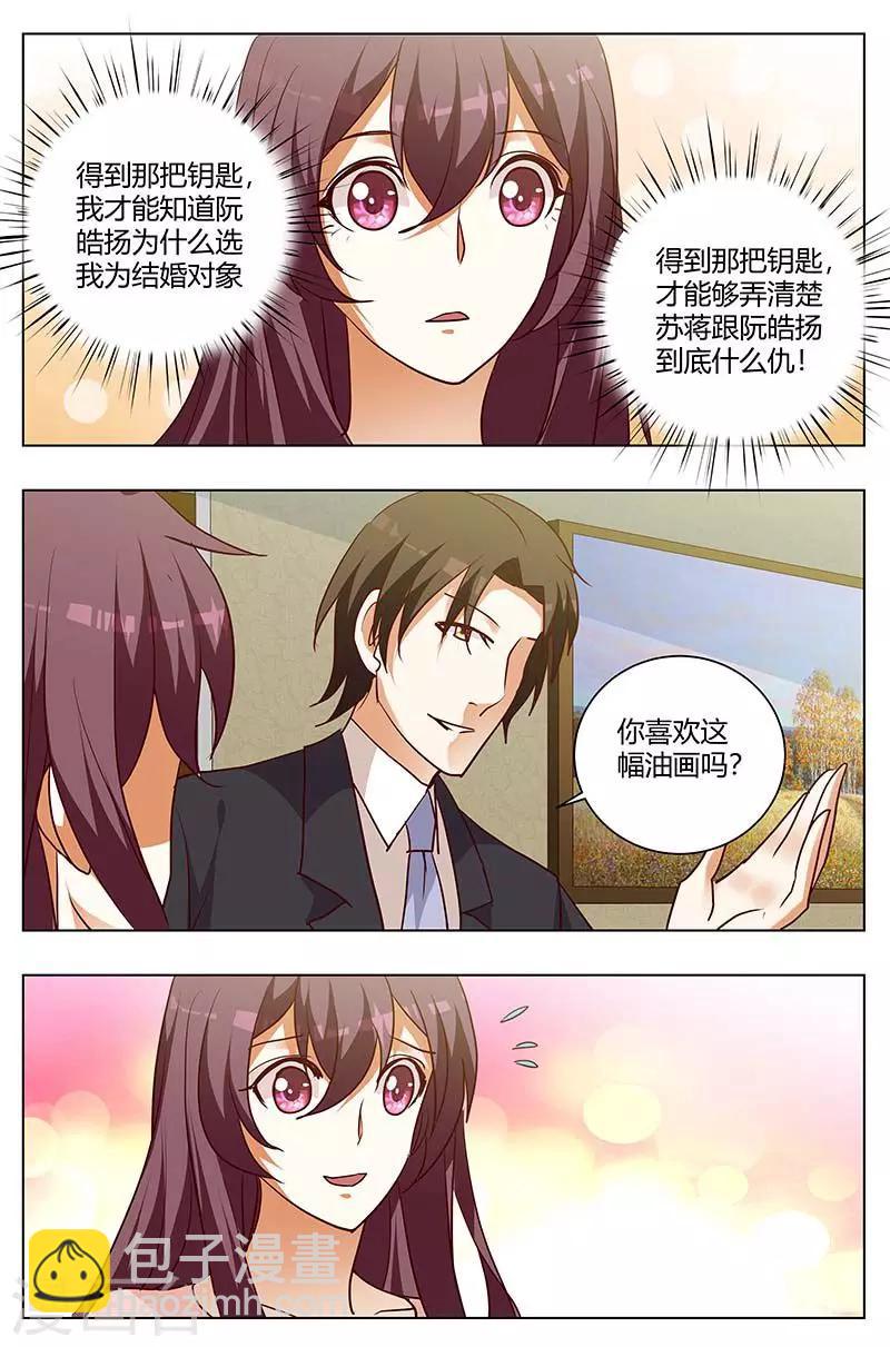 第163话 你是坏人-第163话