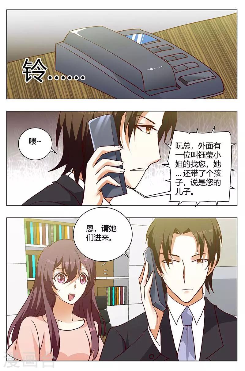 第163话 你是坏人-第163话