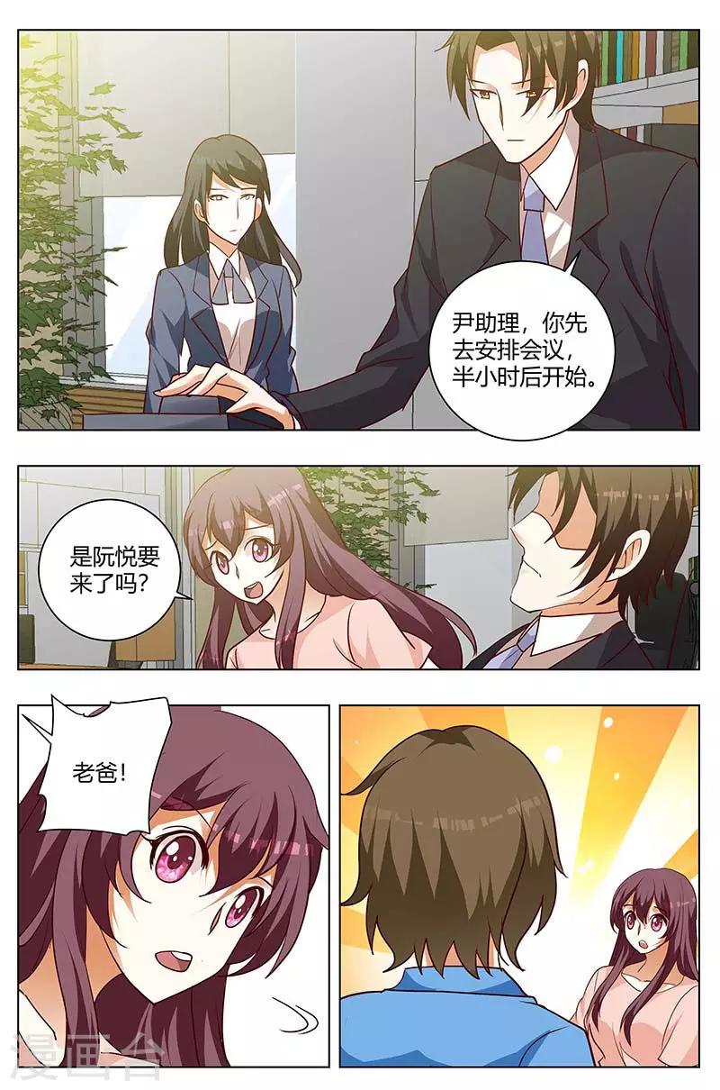第163话 你是坏人-第163话