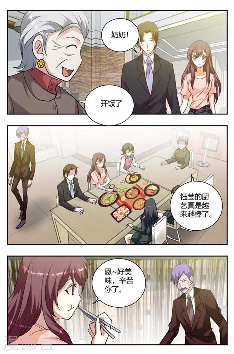 第165话 我是局外人？-第165话
