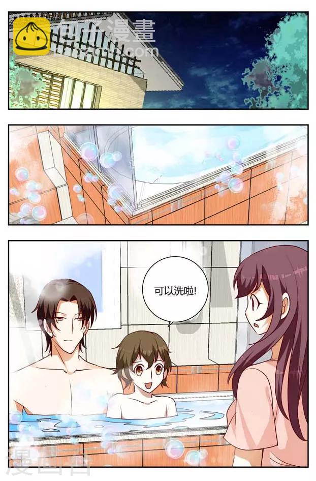 第167话 父子联手耍我！-第167话
