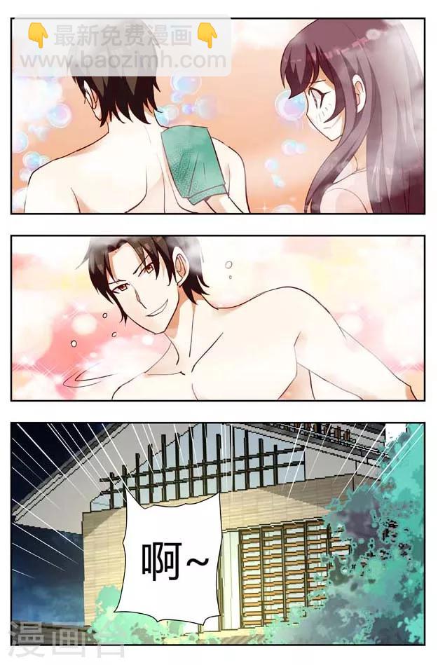 第167话 父子联手耍我！-第167话