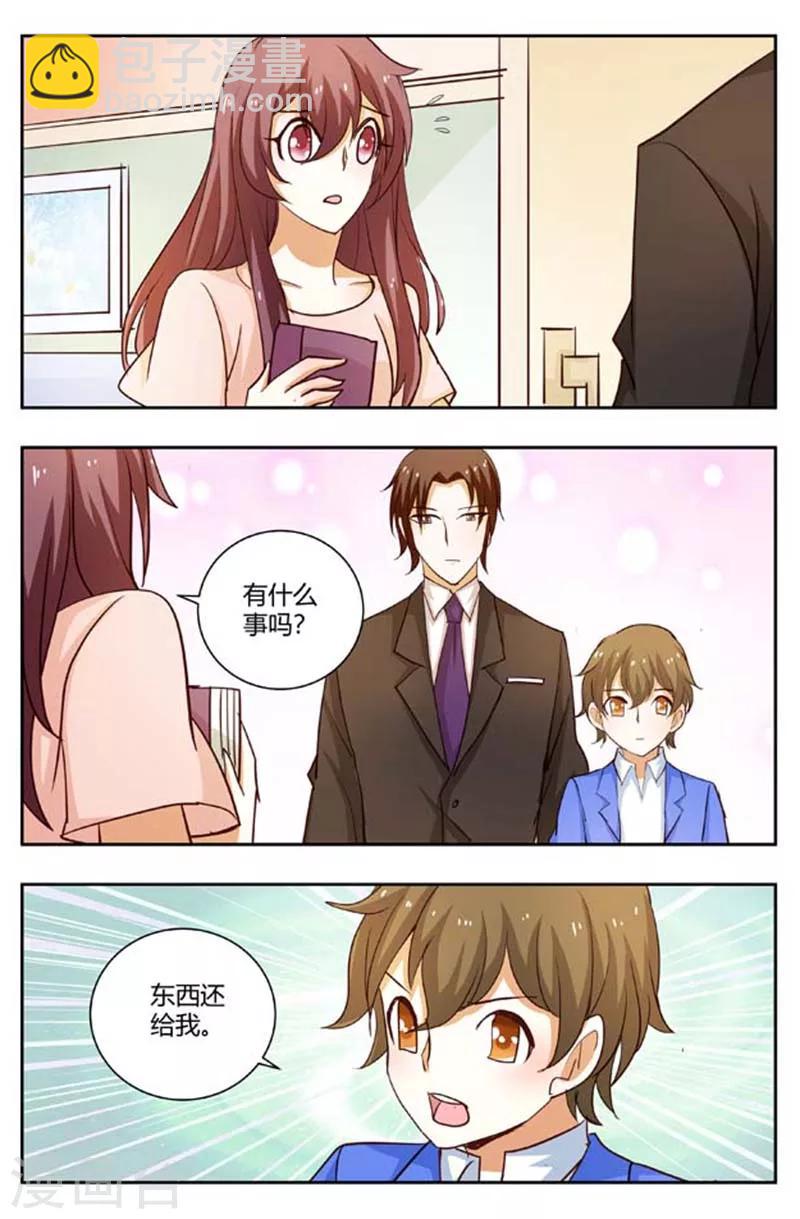 第169话 照片里的小鬼居然是我？-第169话