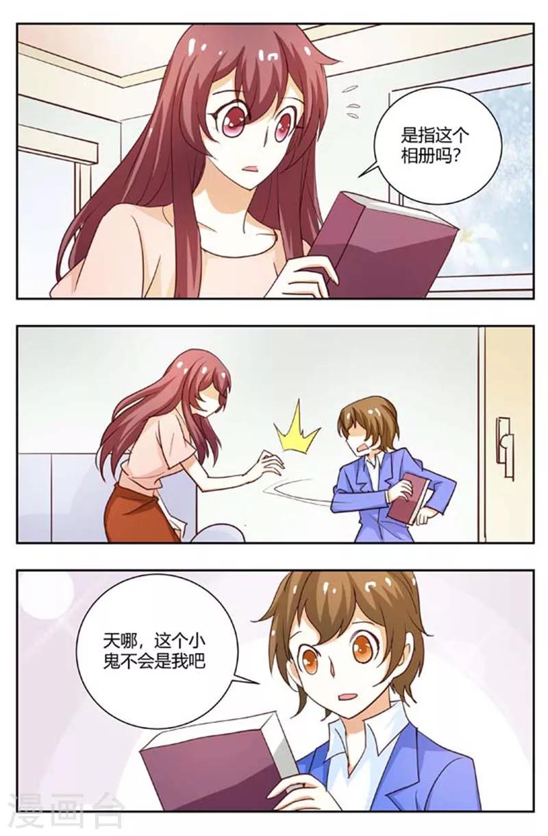 第169话 照片里的小鬼居然是我？-第169话