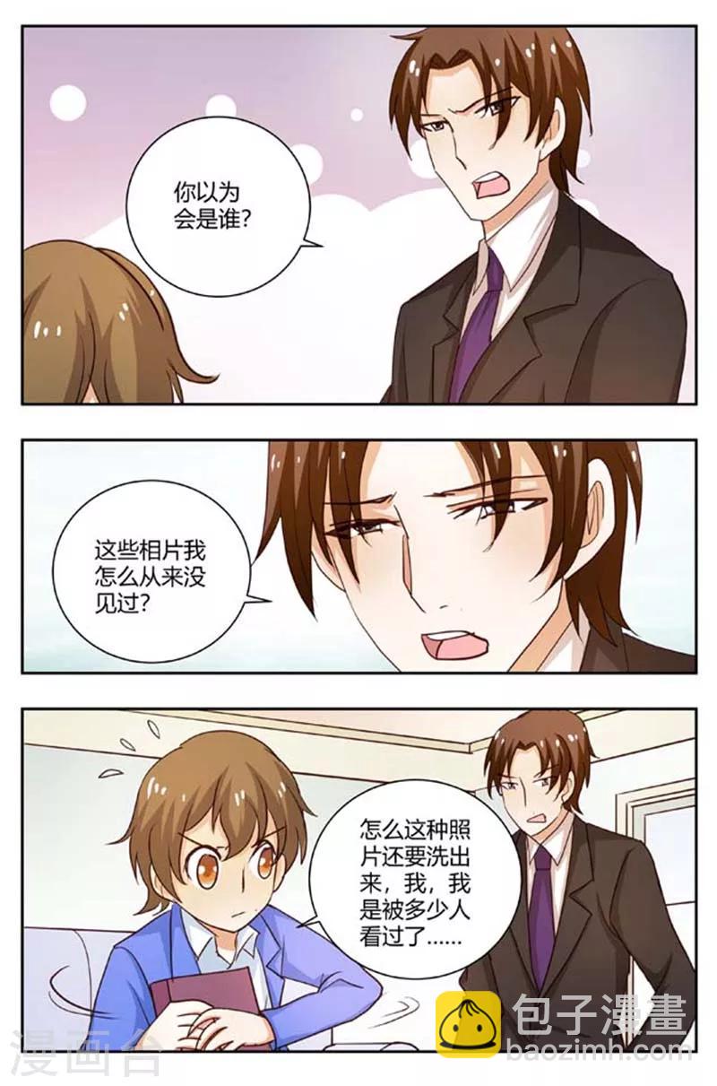 第169话 照片里的小鬼居然是我？-第169话