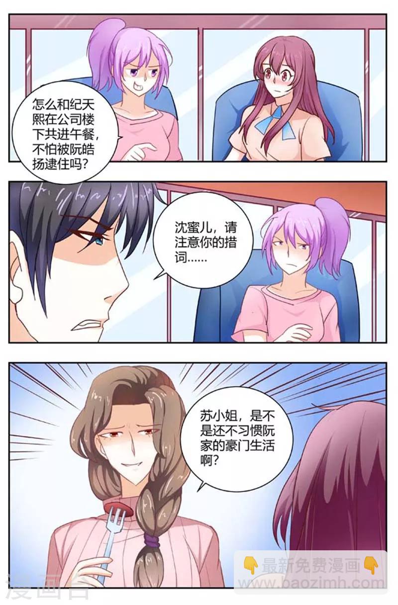 第171话 这算是挑战吗-第171话
