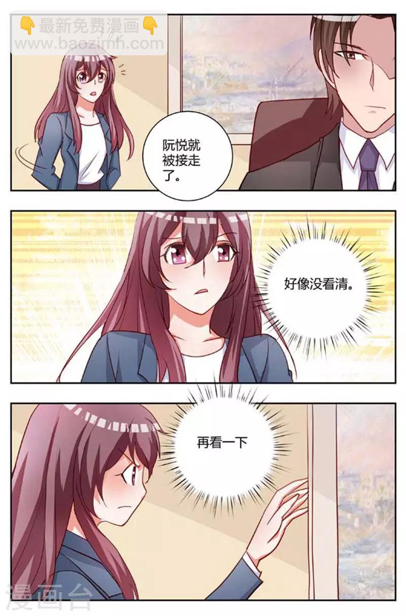 第173话 秘密保险箱-第173话