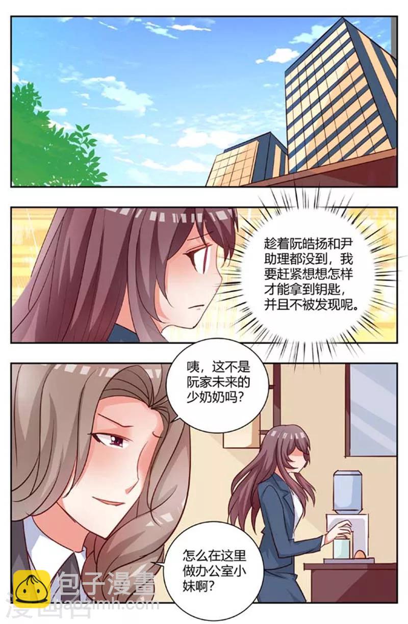 第175话 试探-第175话