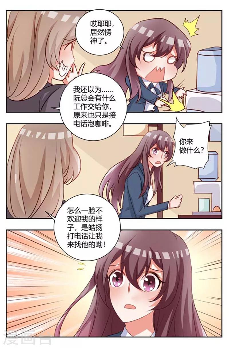 第175话 试探-第175话