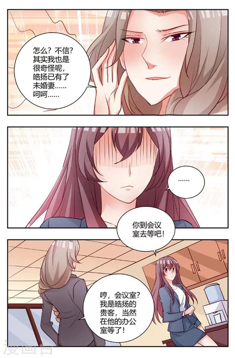 第175话 试探-第175话