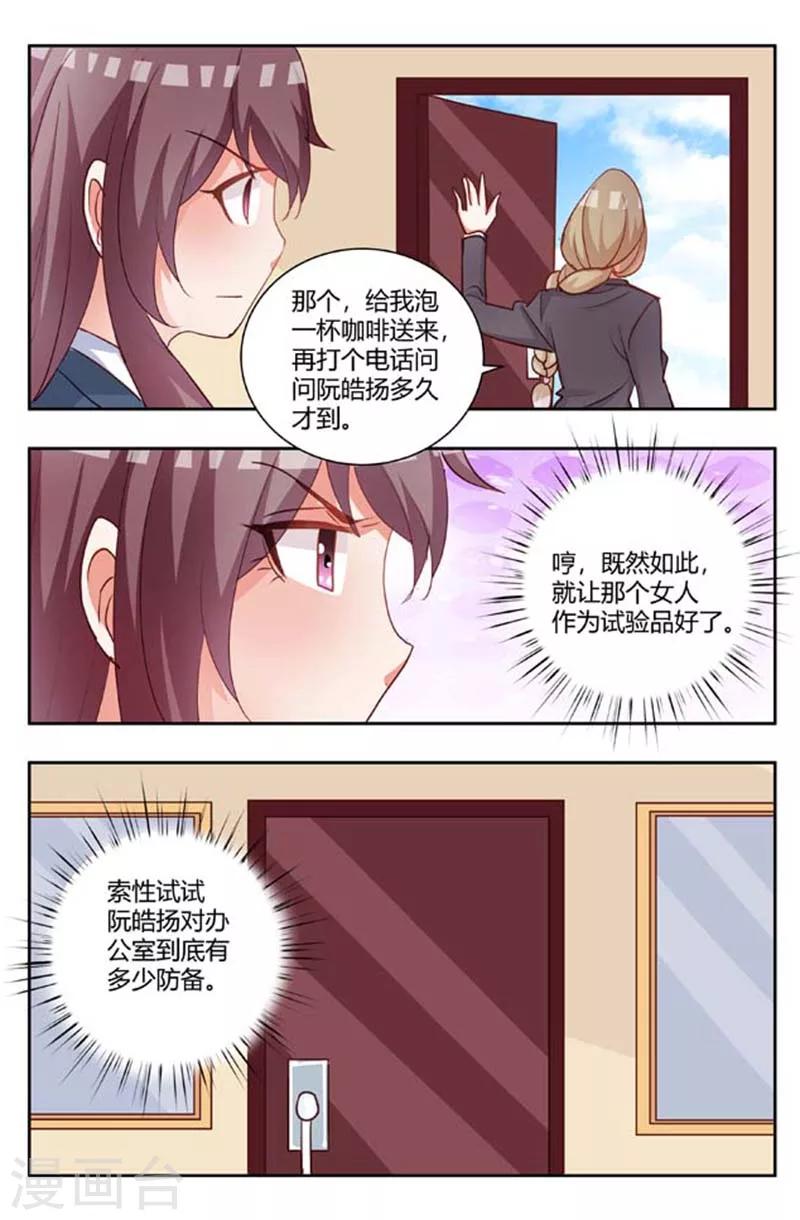 第175话 试探-第175话