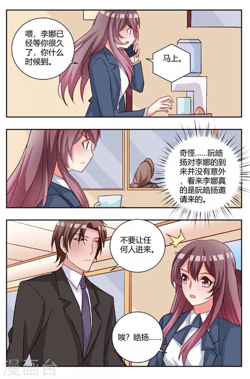 第175话 试探-第175话