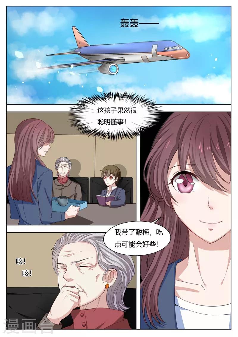 第177话 我被抛弃了？-第177话