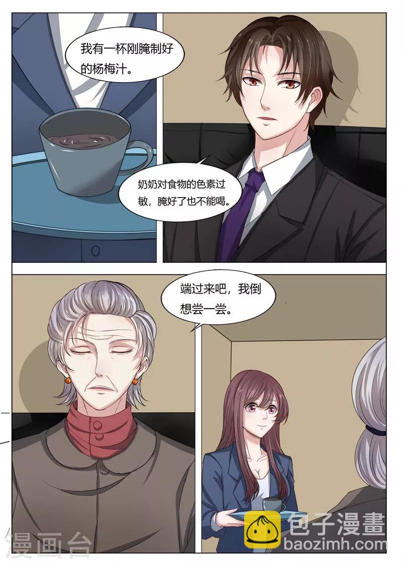 第177话 我被抛弃了？-第177话
