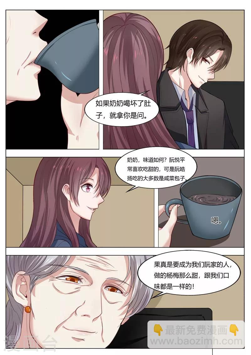 第177话 我被抛弃了？-第177话