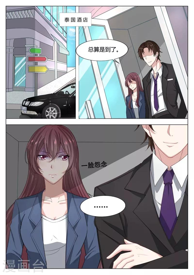 第177话 我被抛弃了？-第177话