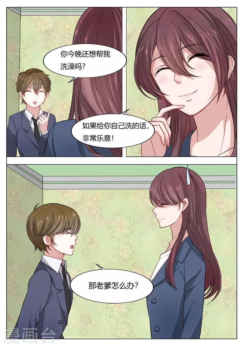 第177话 我被抛弃了？-第177话