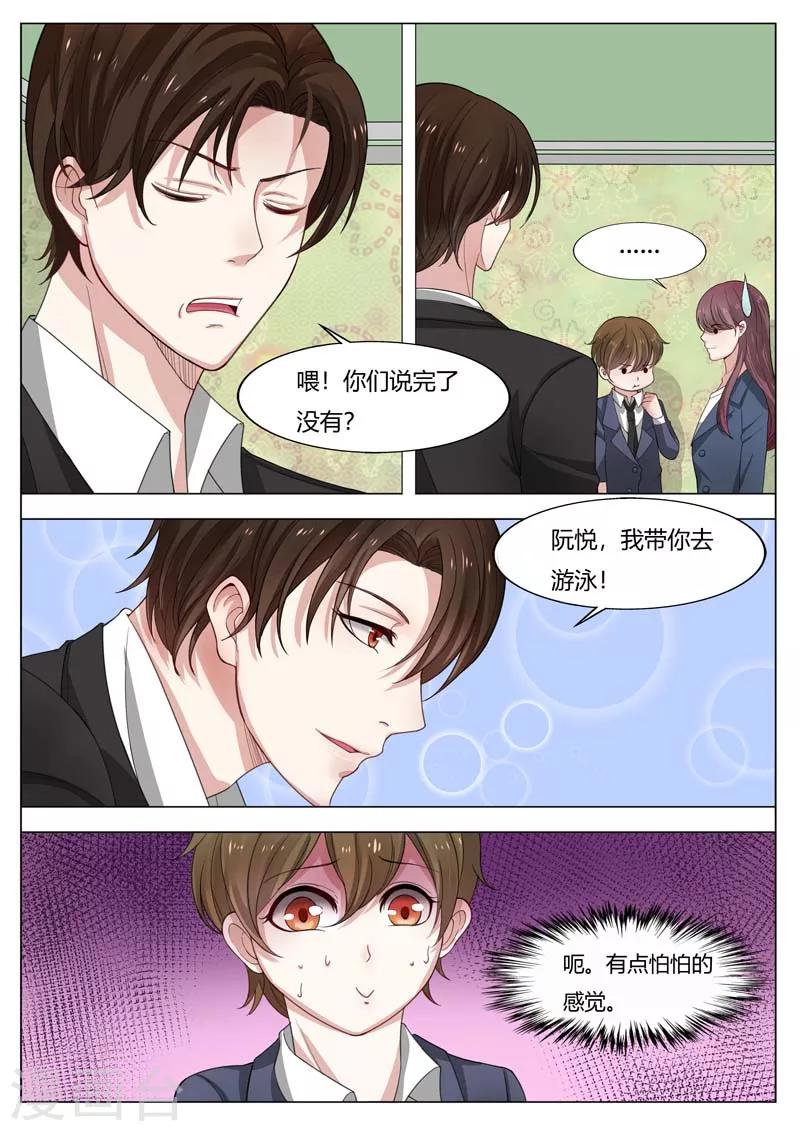 第177话 我被抛弃了？-第177话