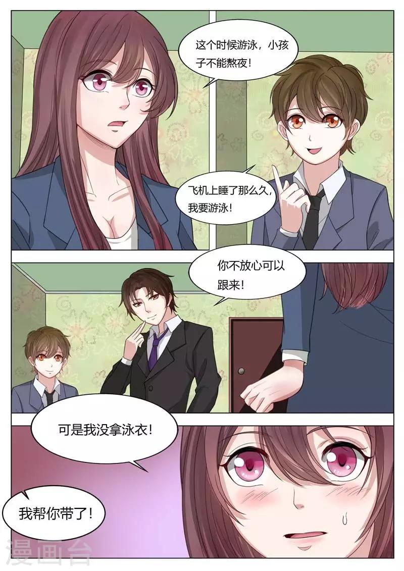 第177话 我被抛弃了？-第177话