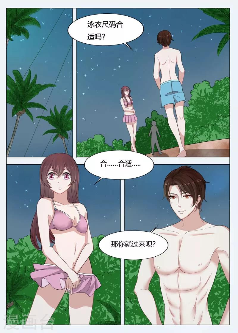 第177话 我被抛弃了？-第177话