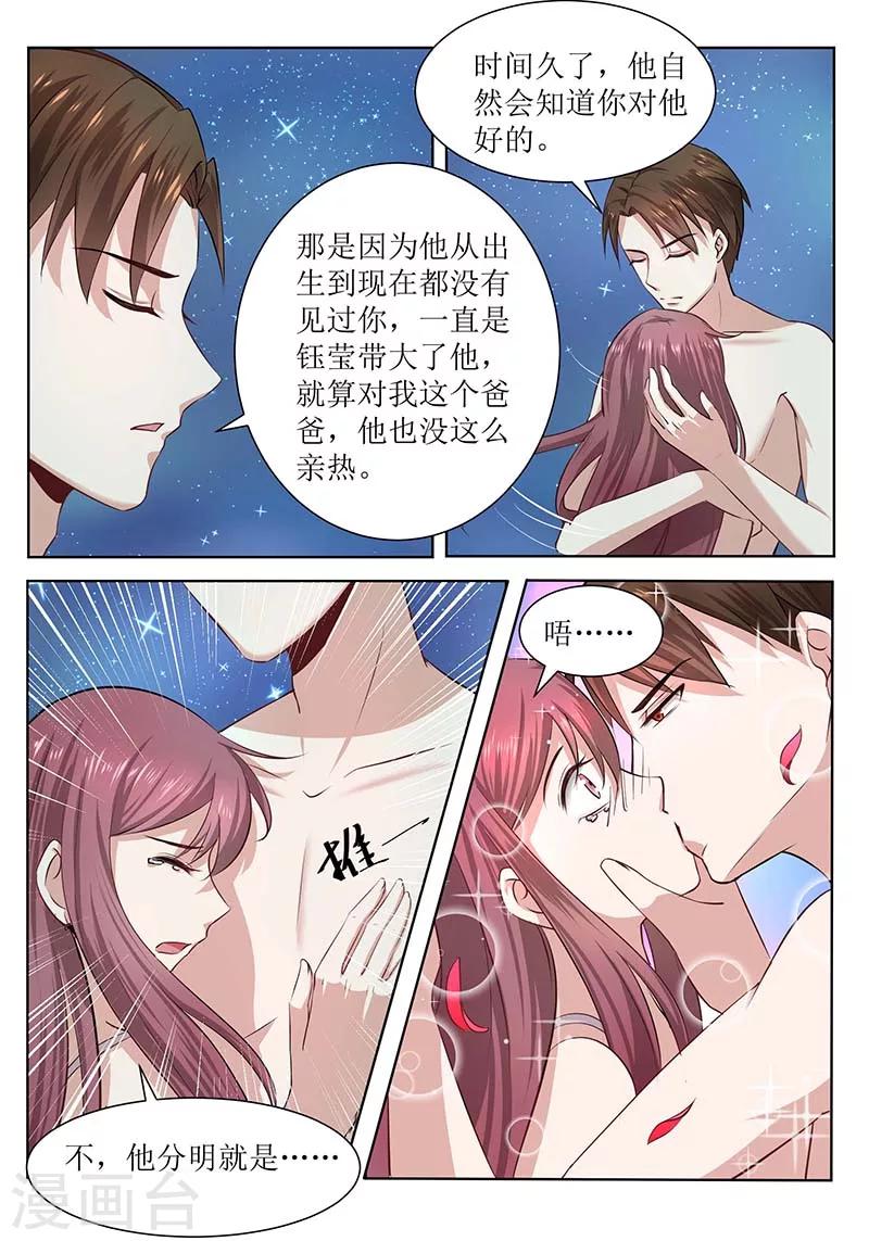 第179话 只怪我当初离开-第179话