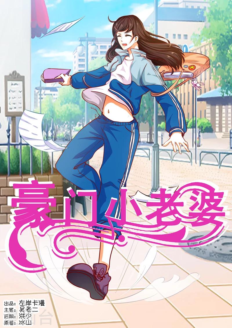 第19话-第19话