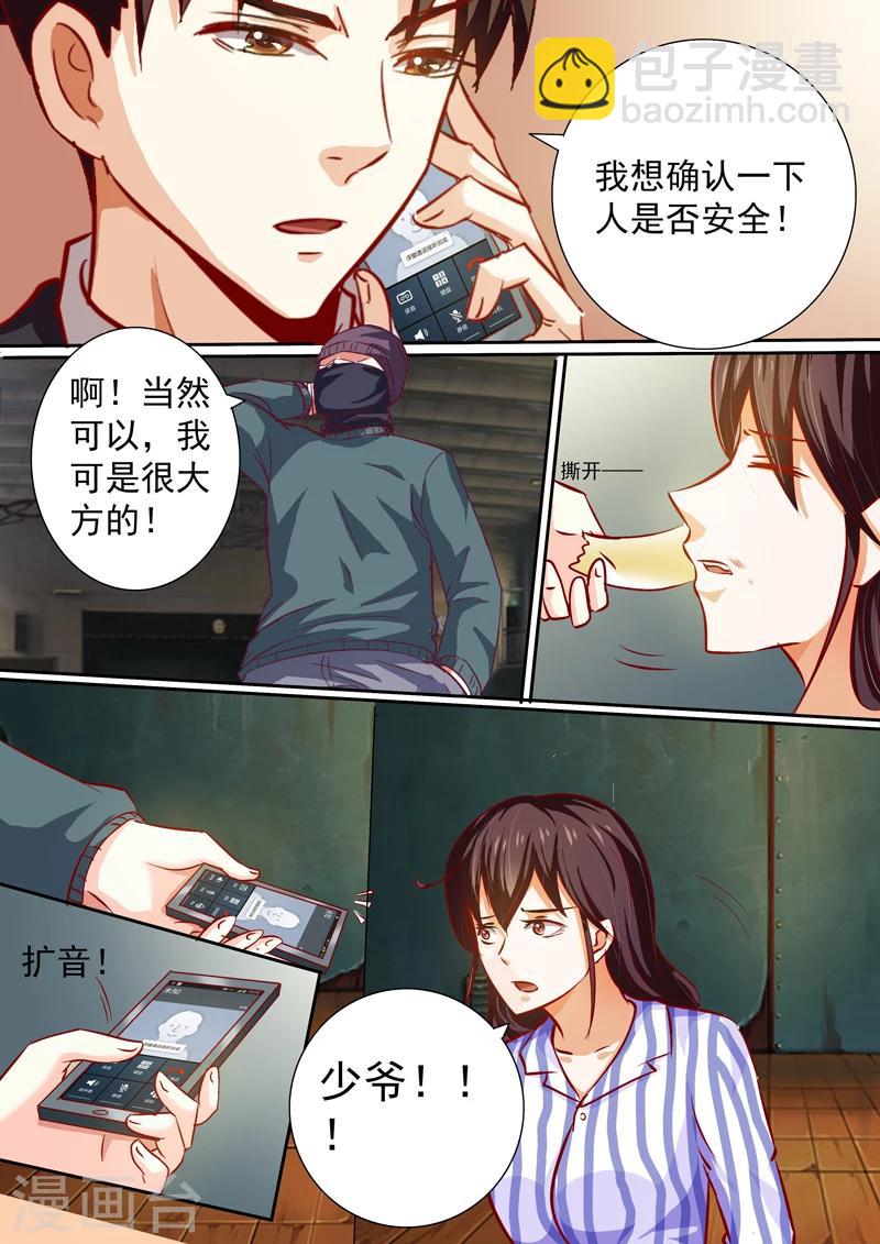 第19话-第19话
