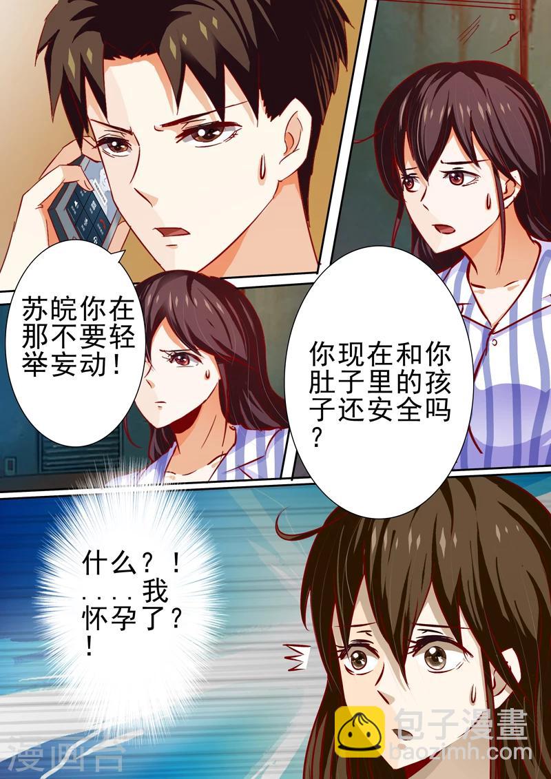 第19话-第19话