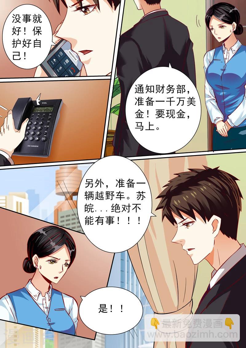 第19话-第19话