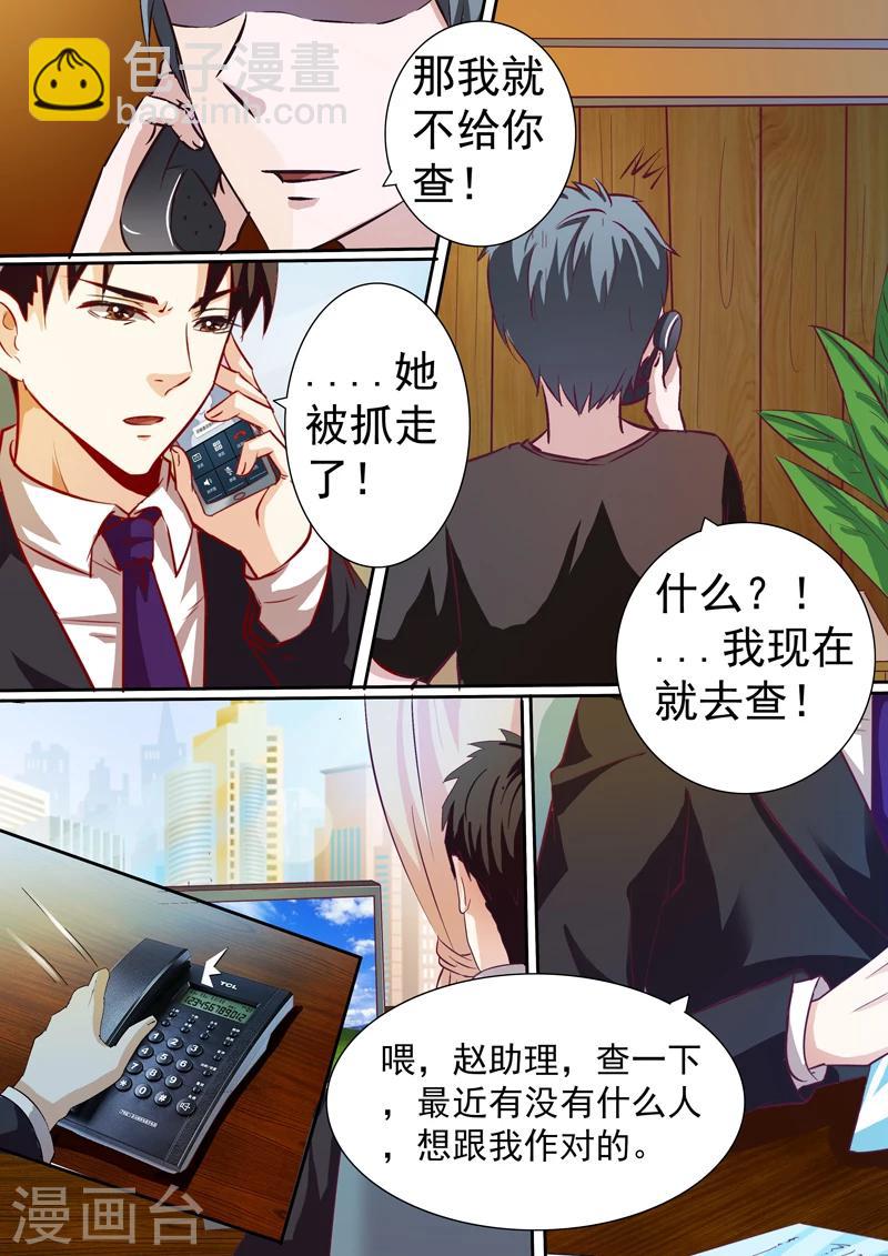 第19话-第19话