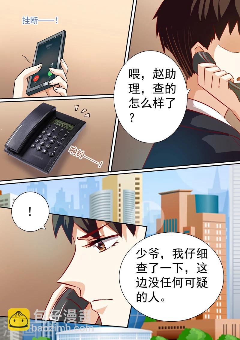第19话-第19话
